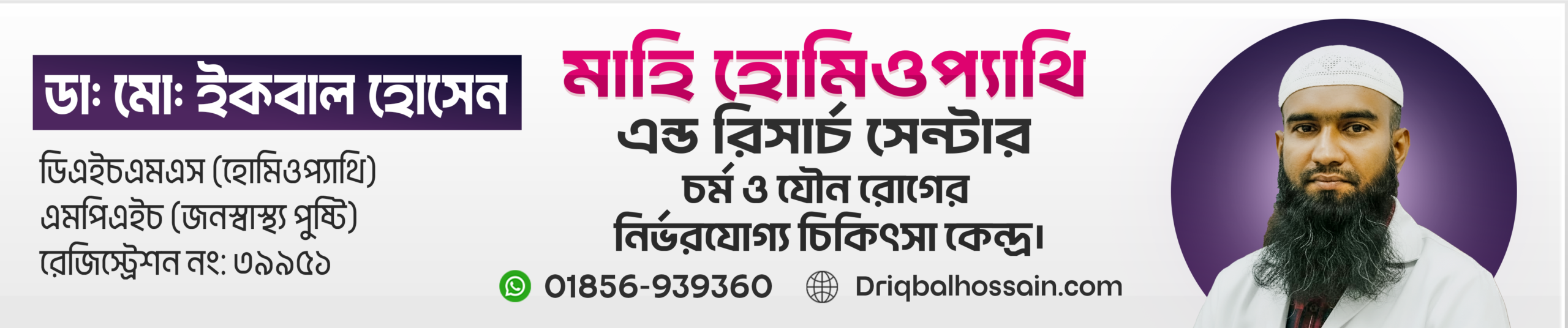 Adds Image