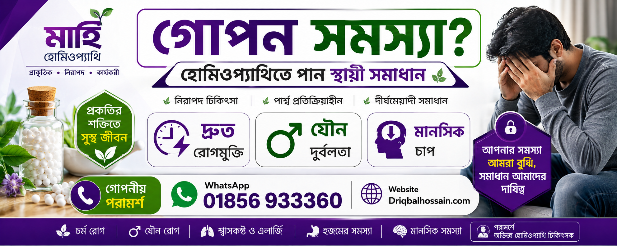 Adds Image