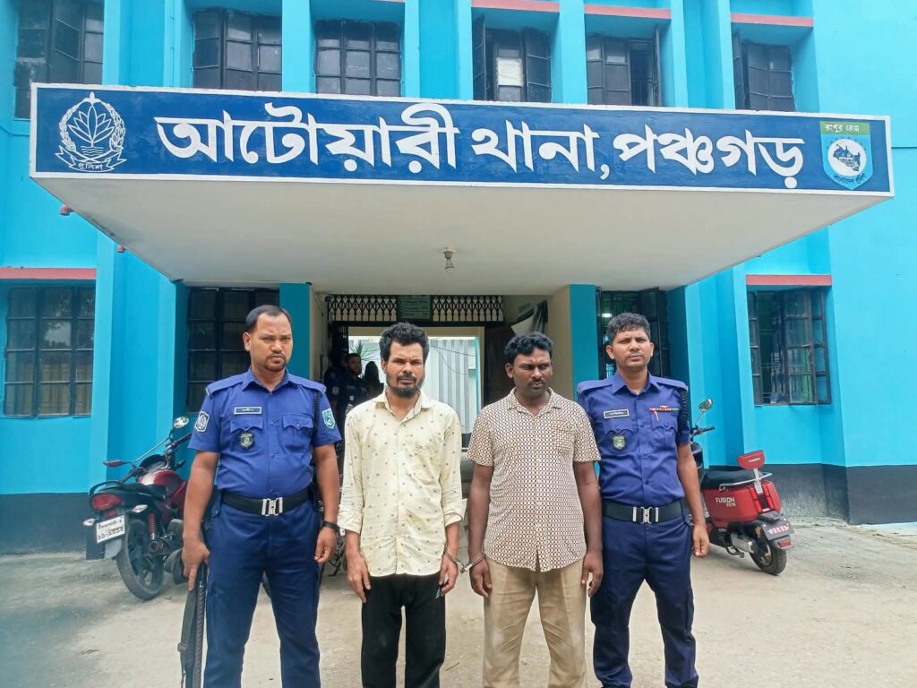 আটোয়ারীতে দুই মা/দক কারবারী পুলিশের হাতে