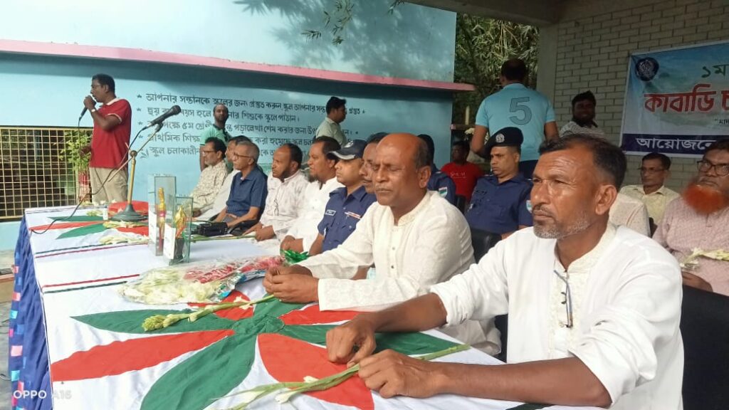 চিৎলায় কমিউনিটি পুলিশ কাবাডি চ্যাম্পিয়নশিপ-২০২৬ অনুষ্ঠিত হয়েছে