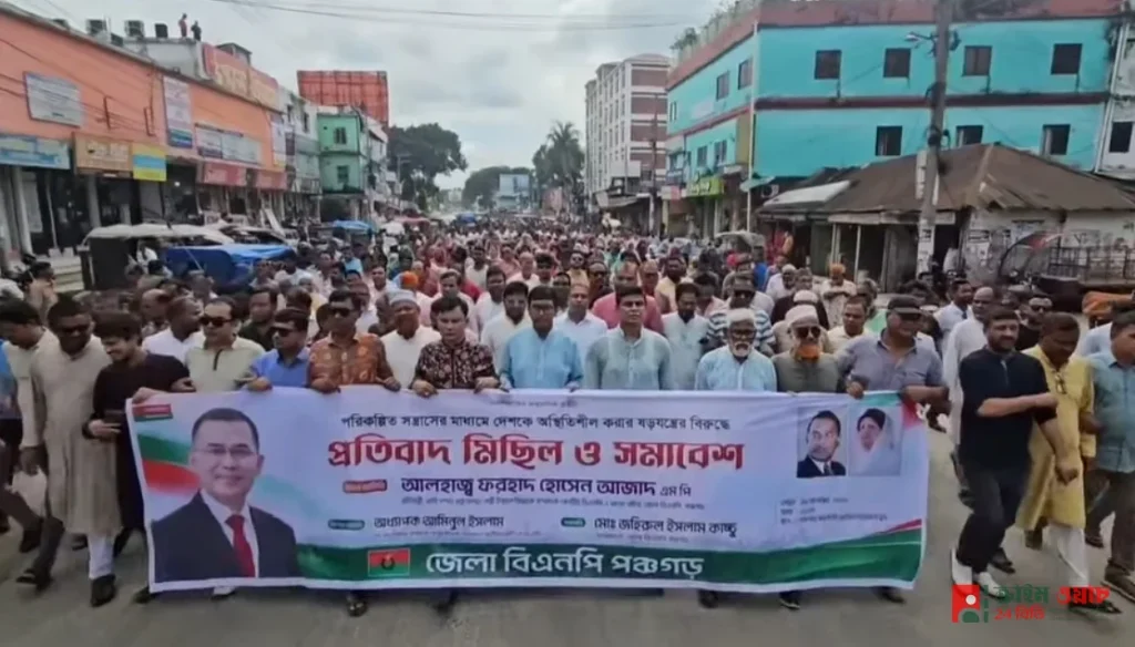 ‎সন্ত্রাসের মাধ্যমে দেশকে অস্থিতিশীল করার ষড়যন্ত্রের বিরুদ্ধে