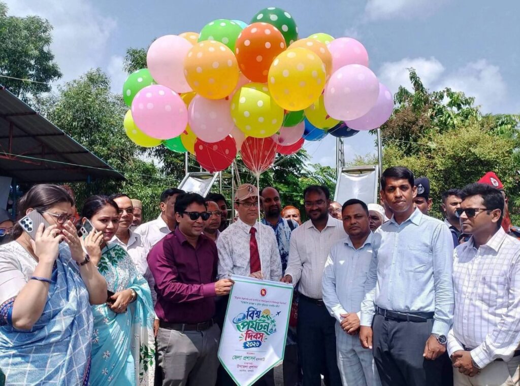 কাঁঠালিয়ায় বিশ্ব পর্যটন দিবস উপলক্ষে আলোচনা সভা