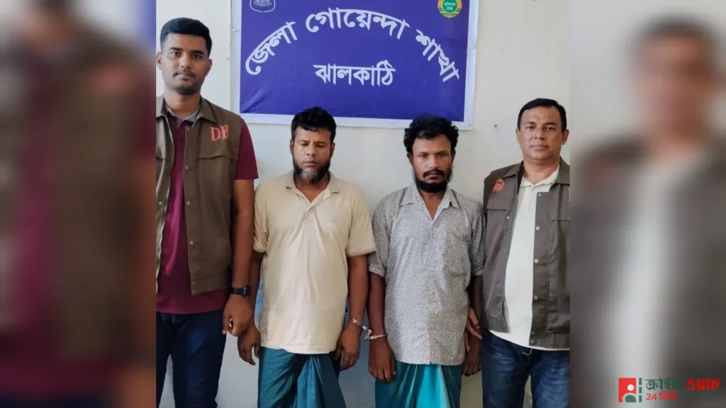 ঝালকাঠিতে মাদক সেবনের অভিযোগে দুইজন গ্রেপ্তার, ডোপ টেস্টে অ্যামফিটামিন পজিটিভ