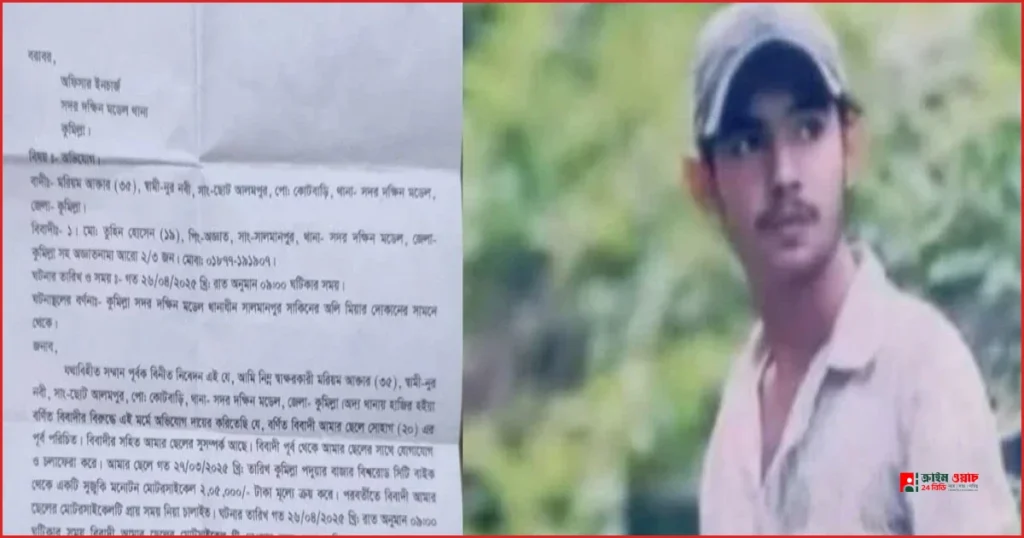 অপ্রতিম হত্যায় অভিযুক্ত তুহিনকে নিয়ে ভুক্তভোগীর বিস্ফোরক অভিযোগ