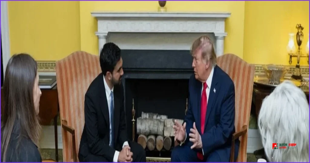 অভিবাসন ও আবাসন প্রকল্প নিয়ে ট্রাম্পের সঙ্গে মামদানির রুদ্ধদ্বার বৈঠক