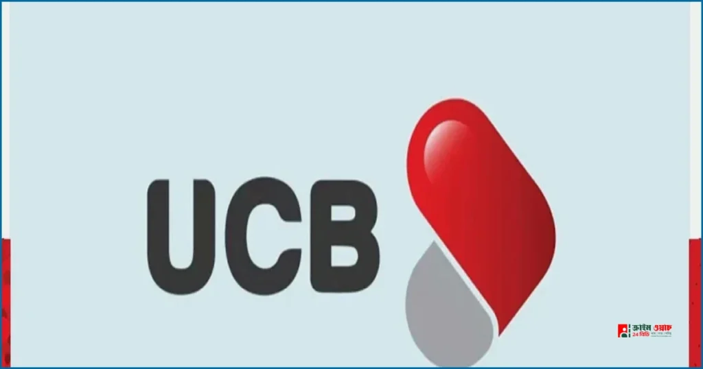 ইউসিবি ব্যাংকে রিলেশনশিপ অফিসার ও ম্যানেজার পদে নিয়োগ