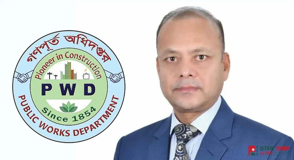 গণপূর্ত অধিদপ্তরে সুশাসন ও স্বচ্ছতা ফেরাতে জিরো টলারেন্স নীতি