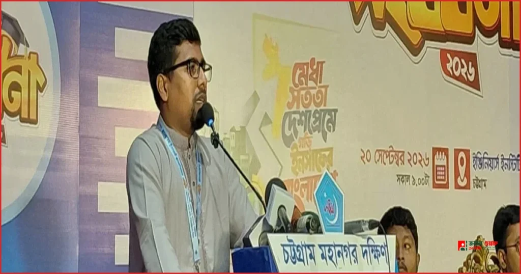 জনগণ টেনেহিঁচড়ে নামাতেও পারে, সরকারকে হুঁশিয়ারি ছাত্রশিবির সভাপতির
