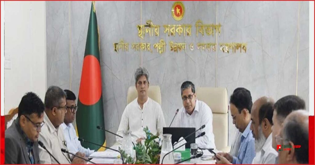 জনগুরুত্বপূর্ণ প্রকল্প দ্রুত বাস্তবায়নের নির্দেশ স্থানীয় সরকার প্রতিমন্ত্রীর