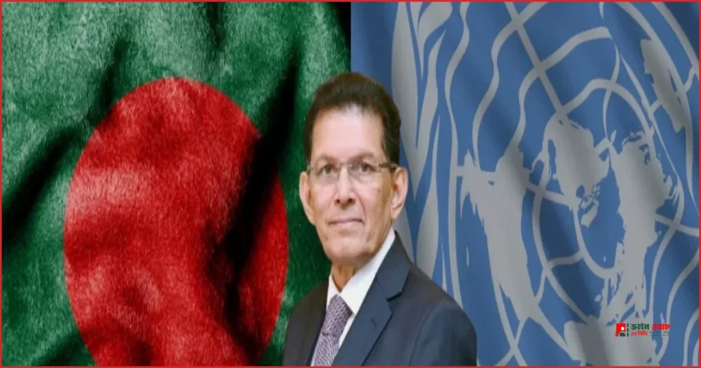 জাতিসংঘ সাধারণ পরিষদের ৮১তম অধিবেশনের সভাপতি হিসেবে শপথ আজ