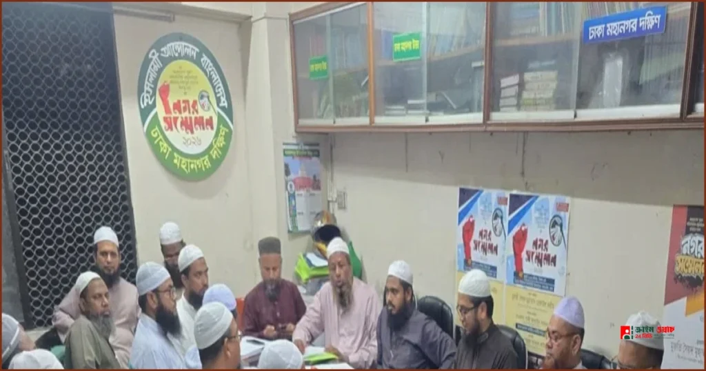 জাতিসংঘের মেয়াদের মধ্যেই রোহিঙ্গা সংকটের সমাধান চান ইসলামী আন্দোলন নেতারা
