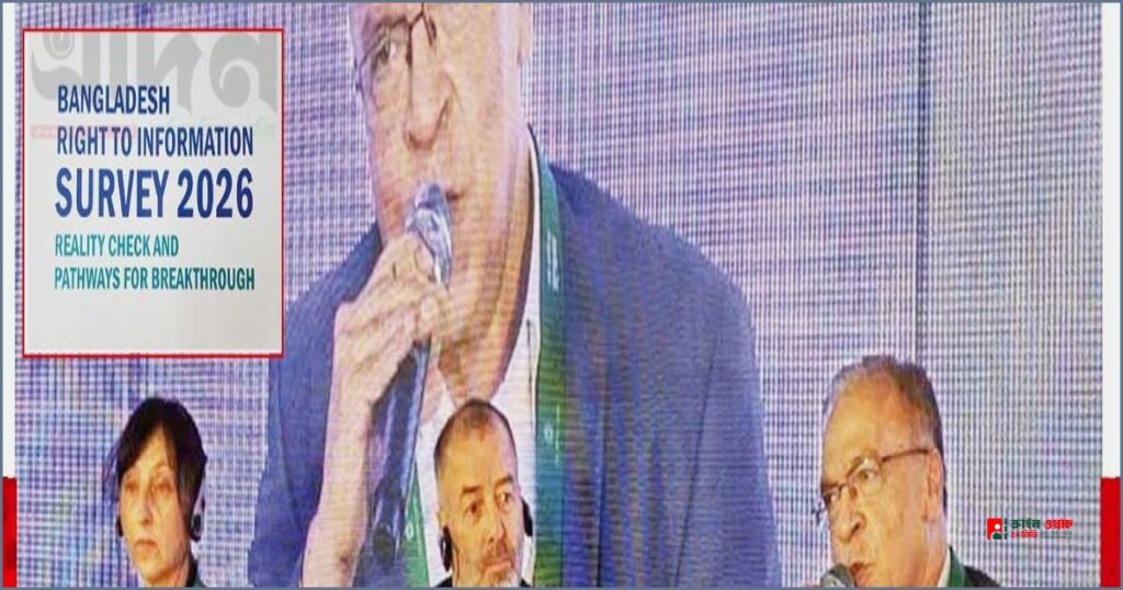 তথ্য অধিকার আইন সচেতনতা বাড়লেও মিলছে না প্রয়োজনীয় তথ্য