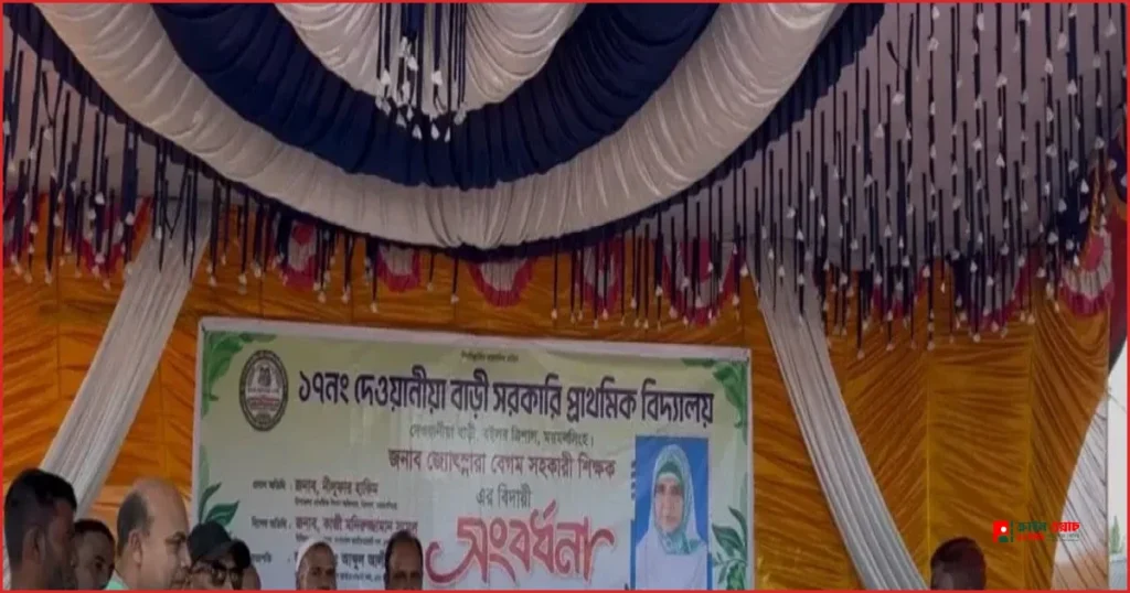 ত্রিশালে ঘোড়ার গাড়িতে চড়ে রাজকীয় বিদায় নিলেন ৪০ বছরের শিক্ষিকা জ্যোৎস্না আরা
