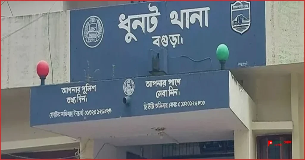 ধুনটে মাদ্রাসাপড়ুয়া মেয়েকে উত্ত্যক্তের প্রতিবাদ করায় বাবাকে মারধর