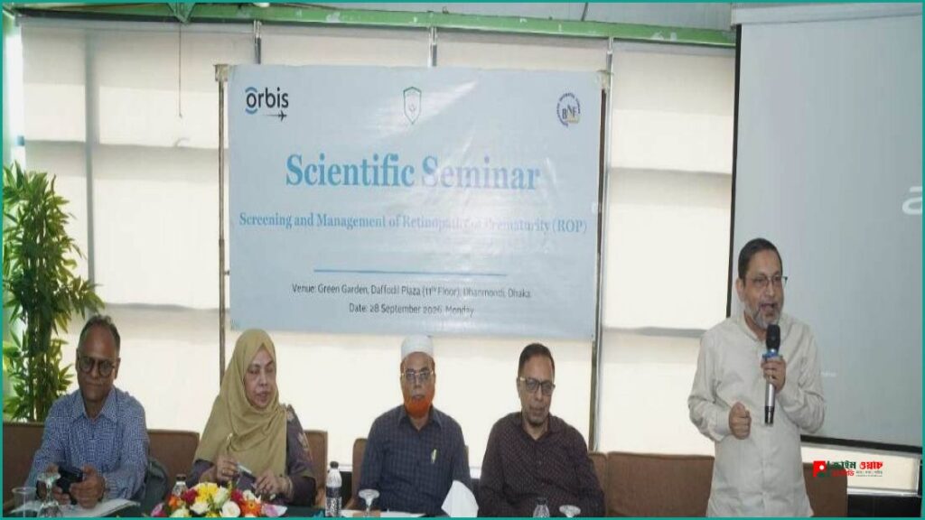 নবজাতকের অন্ধত্ব রোধে আরওপি স্ক্রিনিং ও সচেতনতার ওপর গুরুত্ব