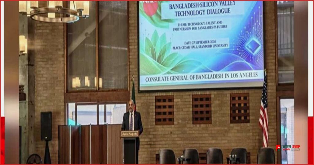 প্রযুক্তি খাতের উন্নয়নে বিশেষ সহায়তা দেবে সরকার: ড. তিতুমীর