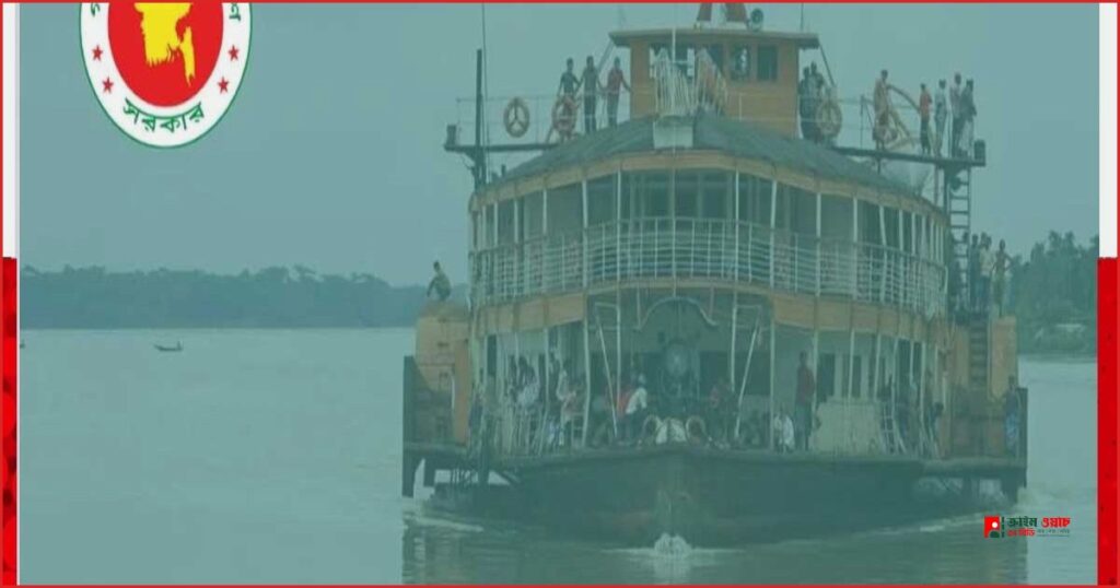 বিআইডব্লিউটিসি’র নৌযান চার্টার নীতিমালা আধুনিকীকরণের উদ্যোগ
