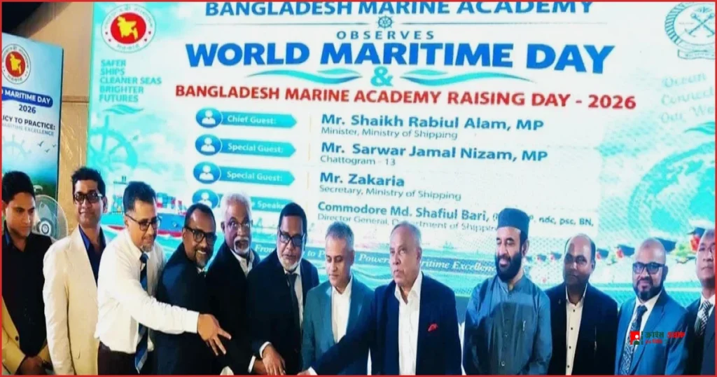 মেরিন ক্যাডেটদের দক্ষতা না বাড়লে বিদেশি বিনিয়োগ আসবে না: নৌপরিবহন মন্ত্রী