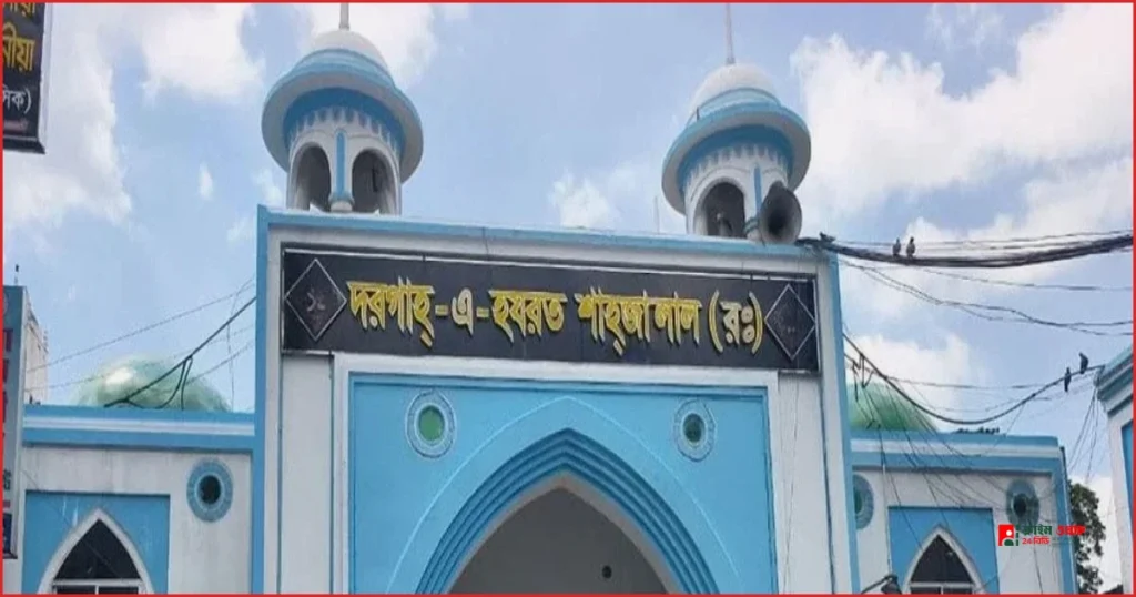 শনিবার ফের প্রকাশ্যে গণনা হবে শাহজালাল মাজারের দানের টাকা