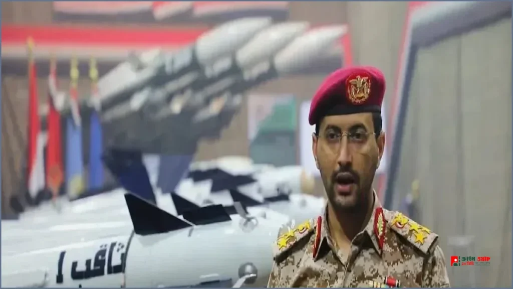 সৌদির রাজধানী ও তেল স্থাপনায় হুতিদের ক্ষেপণাস্ত্র ও ড্রোন হামলা