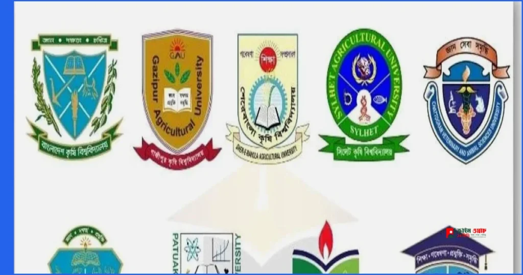 ২ জানুয়ারি কৃষি গুচ্ছের ভর্তি পরীক্ষা, নেতৃত্ব দেবে শেকৃবি