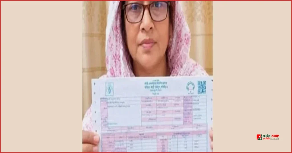 ২৩৫ ইউনিট বিদ্যুতের বিল ৫০৭ কোটি টাকা: মাগুরার জিএম বরখাস্ত