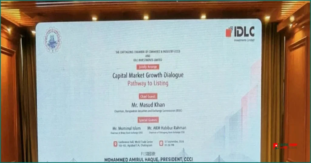 ৫০০ কোটি টাকার কোম্পানি সরাসরি শেয়ারবাজারে আসতে পারবে: বিএসইসি চেয়ারম্যান