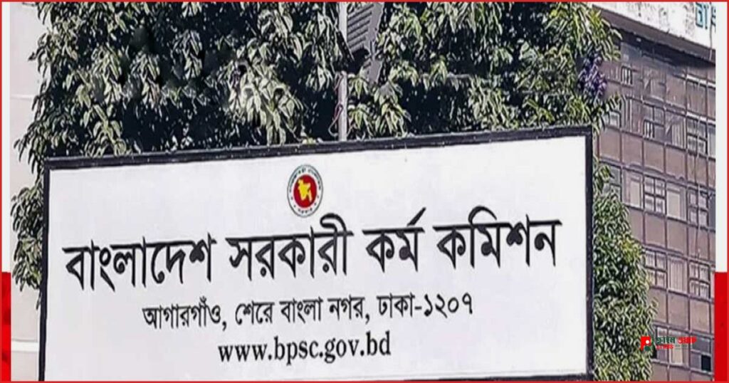 ৫১তম বিশেষ বিসিএসের বিজ্ঞপ্তি, ৫ হাজার চিকিৎসক নিয়োগ