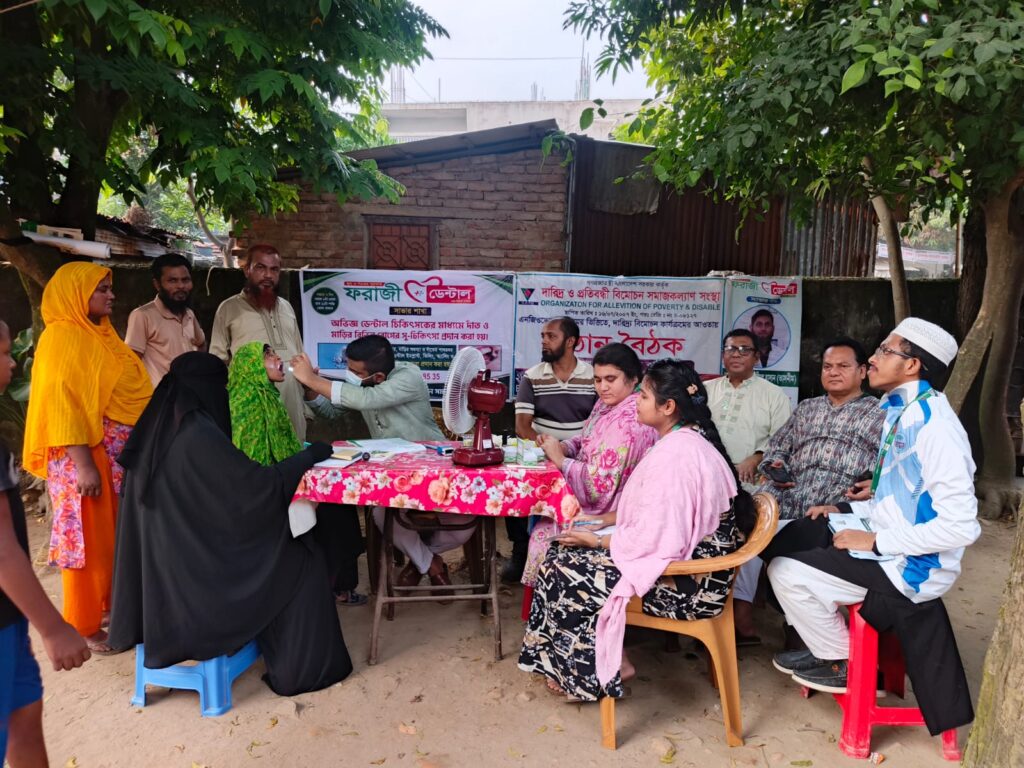 সাভারে দারিদ্র ও প্রতিবন্ধী বিমোচন সমাজ কল্যাণ সংস্থার উদ্যোগে দিনব্যাপী ফ্রি ডেন্টাল ক্যাম্প অনুষ্ঠিত
