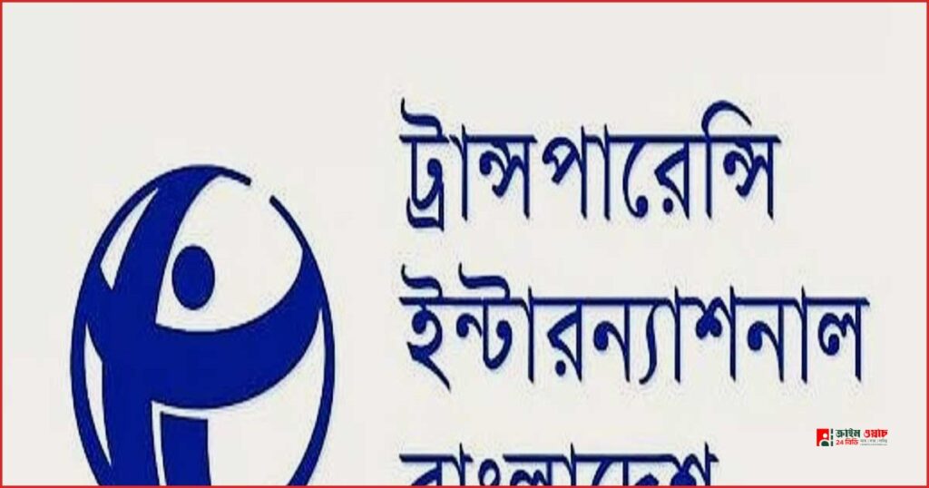 আইজিপির অপসারণের দাবি টিআইবির