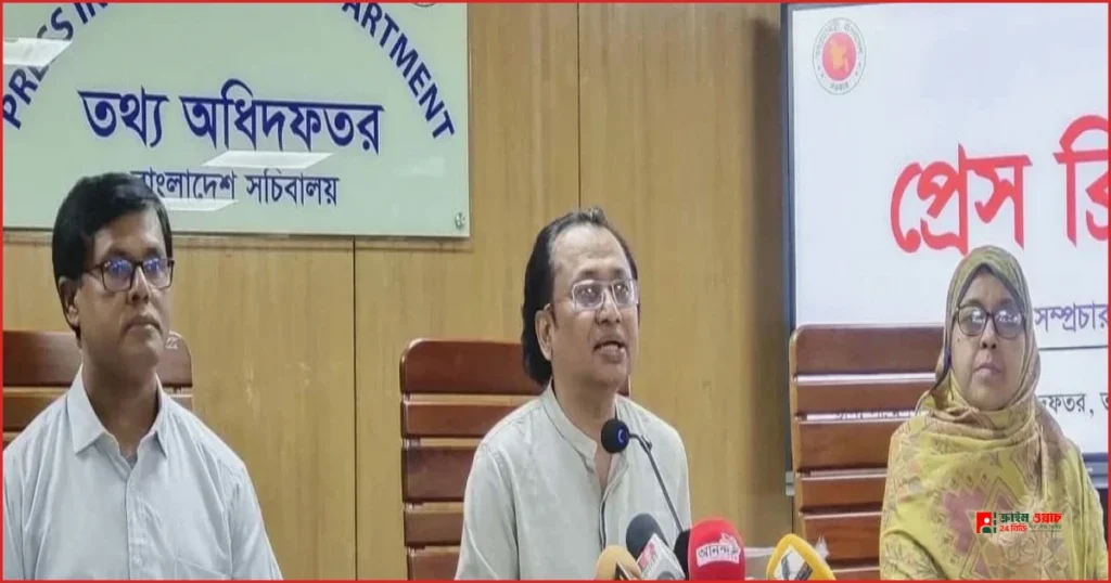 ইউনূসকে হেনস্তাকারীদের ছাড় দেওয়া হবে না: ডা. জাহেদ উর রহমান