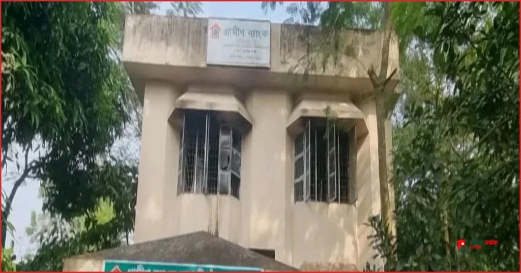 চাঁদপুরে গ্রামীণ ব্যাংকের শাখায় অগ্নিসংযোগ, তদন্তে পুলিশ