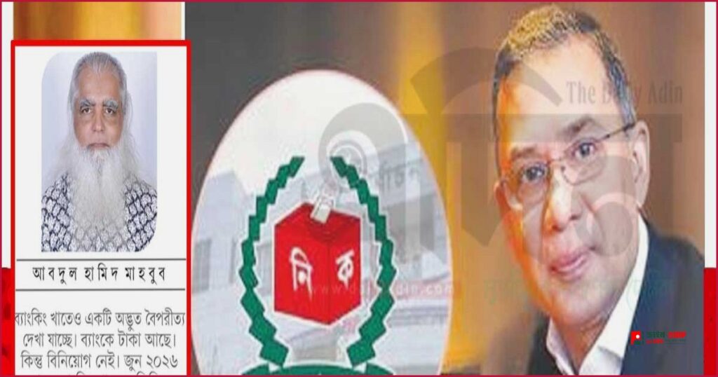 জনগণের আস্থা ফেরাতে সরকারকে দ্রুত কার্যকর পদক্ষেপ নিতে হবে