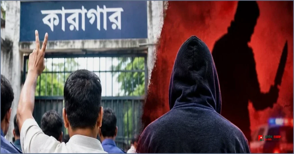 জামিনে মুক্তি পেয়ে ফের অপরাধে জড়াচ্ছেন দাগি অপরাধীরা, নজরদারিতে ঘাটতি