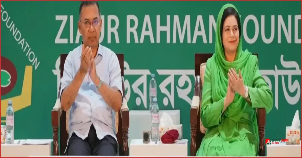 জিয়াউর রহমান ফাউন্ডেশনের প্রতিষ্ঠাবার্ষিকীর সভায় প্রধানমন্ত্রী তারেক রহমান