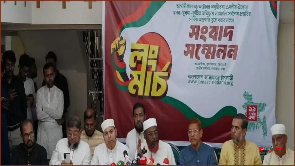 ঠাকুরগাঁও-১ উপনির্বাচনে অনিয়মের অভিযোগ তুলে সিইসি ও সচিবের সমালোচনা জামায়াতের
