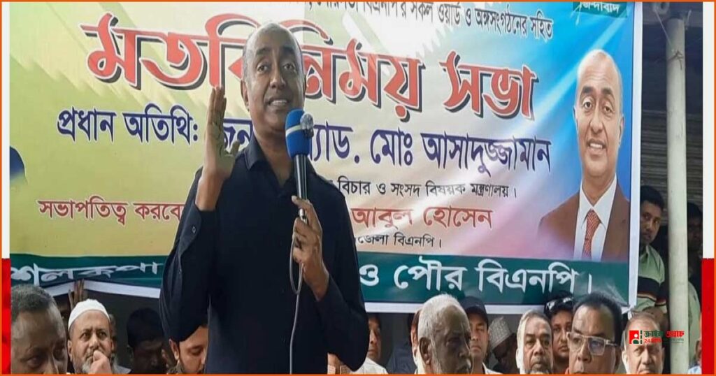 দলীয় প্রার্থীর বিরোধিতা করলে দলে জায়গা হবে না: আইনমন্ত্রী