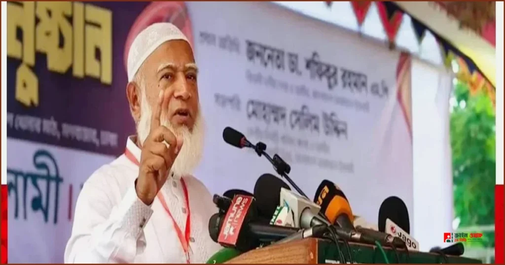 দেশের সব প্রতিষ্ঠানই এখন বিধ্বস্ত অবস্থায় রয়েছে: জামায়াত আমির