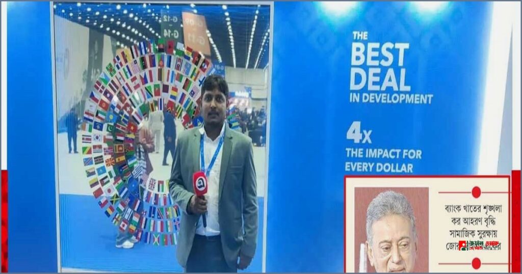 নিজস্ব শর্তে আন্তর্জাতিক ঋণ ও অর্থনৈতিক সংস্কারে এগোচ্ছে সরকার