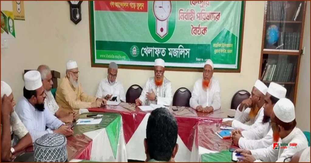 নিত্যপণ্যের দাম ক্রয়ক্ষমতার মধ্যে আনার দাবি খেলাফত মজলিসের