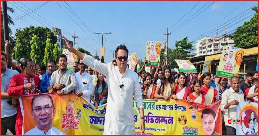 প্রধানমন্ত্রীর চট্টগ্রাম সফর উপলক্ষে আনন্দ মিছিল ও সম্প্রীতির বার্তা