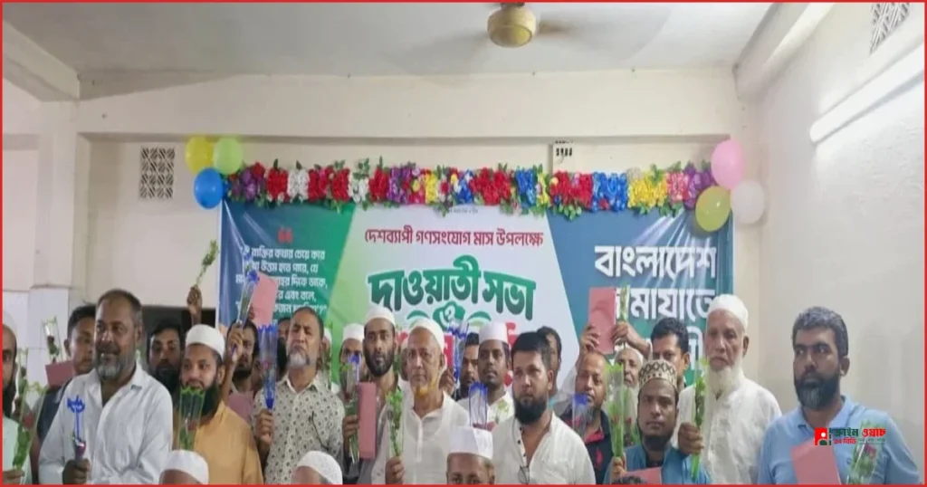 ফেনীতে জামায়াতে ইসলামীতে যোগ দিলেন ৩ শতাধিক নেতাকর্মী