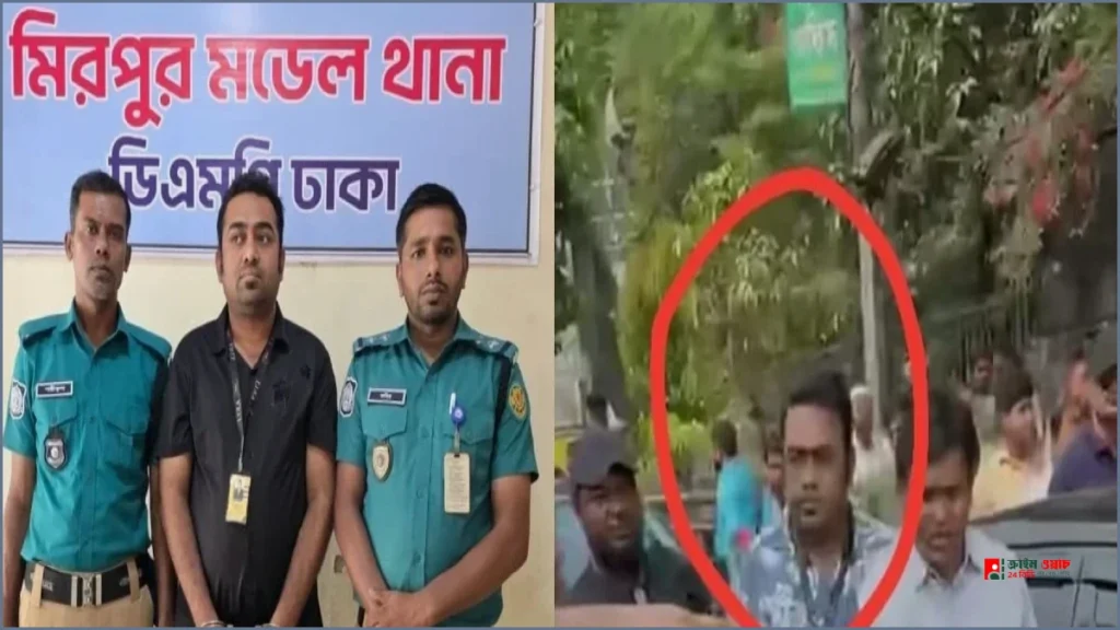 মিরপুরে প্রধানমন্ত্রীকে অনুসরণ করায় ছাত্রলীগ নেতা তানভীর গ্রেফতার