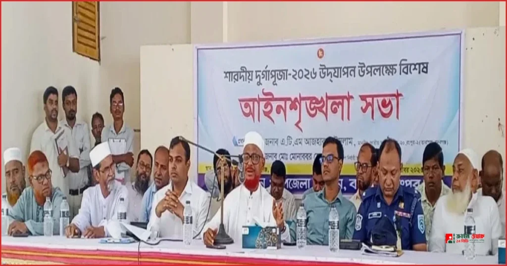 সংখ্যালঘু বা সংখ্যাগুরু শব্দ শুনতে চাই না: এটিএম আজহারুল ইসলাম