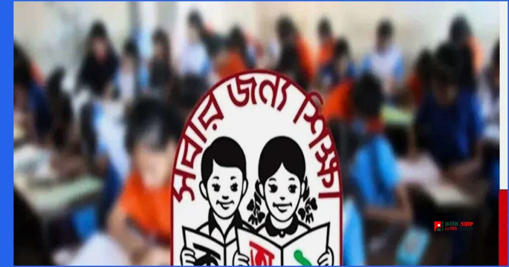 সরকারি মাধ্যমিক বিদ্যালয়ে ভর্তি নীতিমালা ২০২৭ প্রকাশ: লটারি ও পরীক্ষা