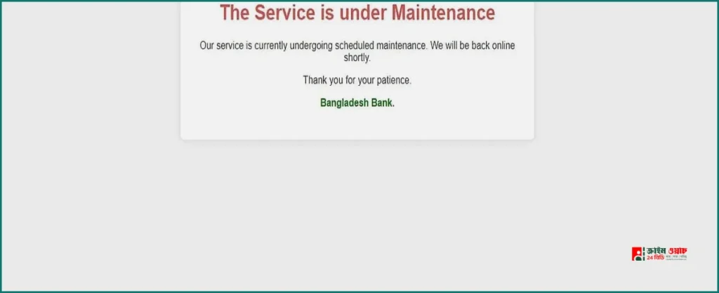 সাইবার হামলার ঝুঁকিতে বন্ধ বাংলাদেশ ব্যাংকের ওয়েবসাইট, লেনদেন স্বাভাবিক