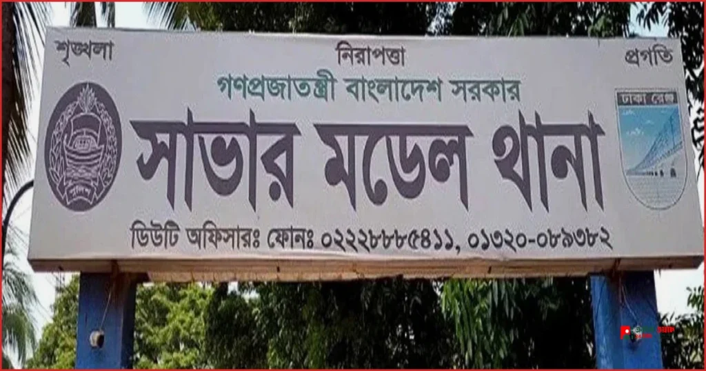 সাভারে নৈশপ্রহরীকে বেঁধে ৭ অটোরিকশা ও মোটরসাইকেল ডাকাতি